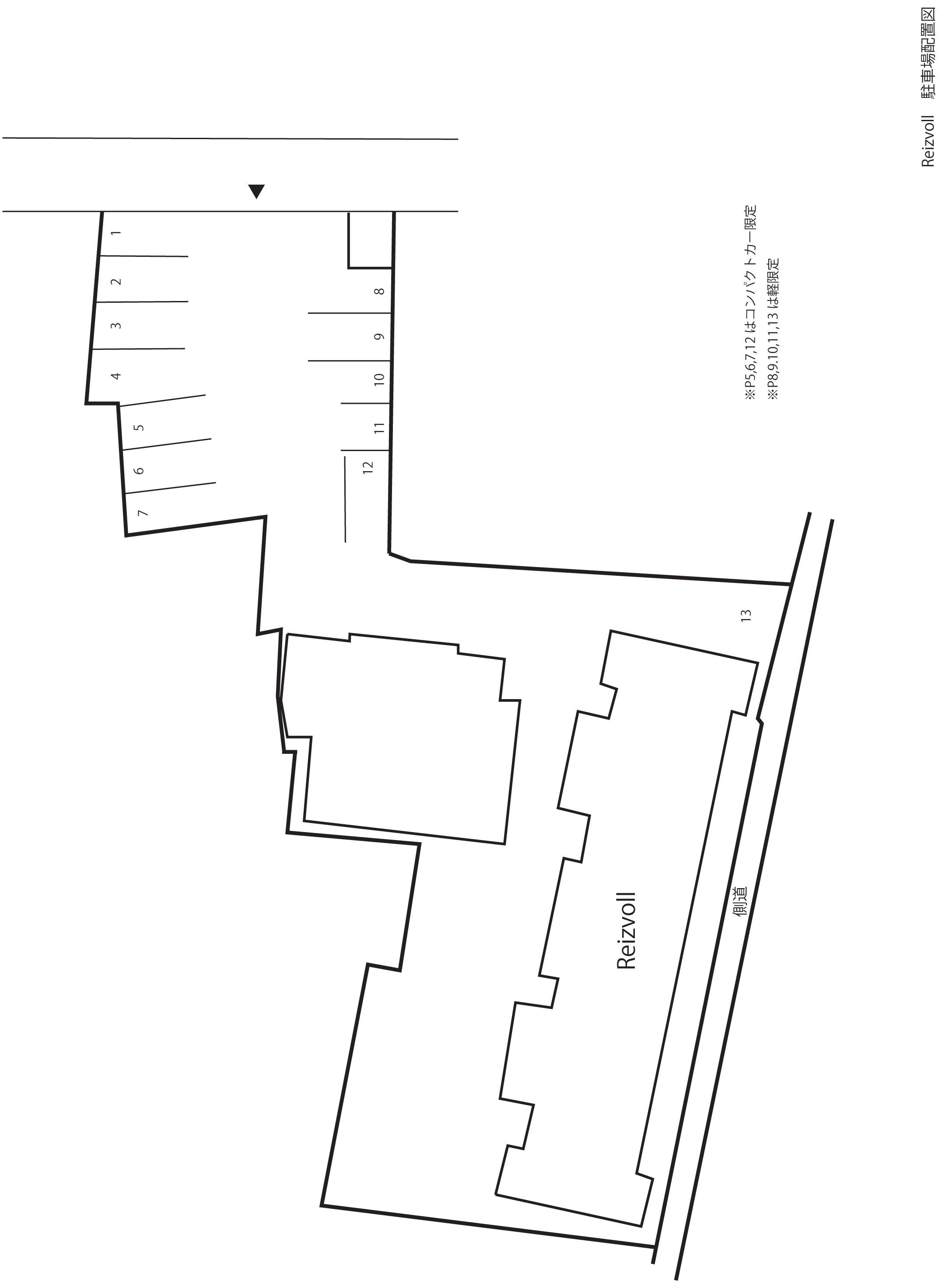 Reizvollパーキングの駐車配置図