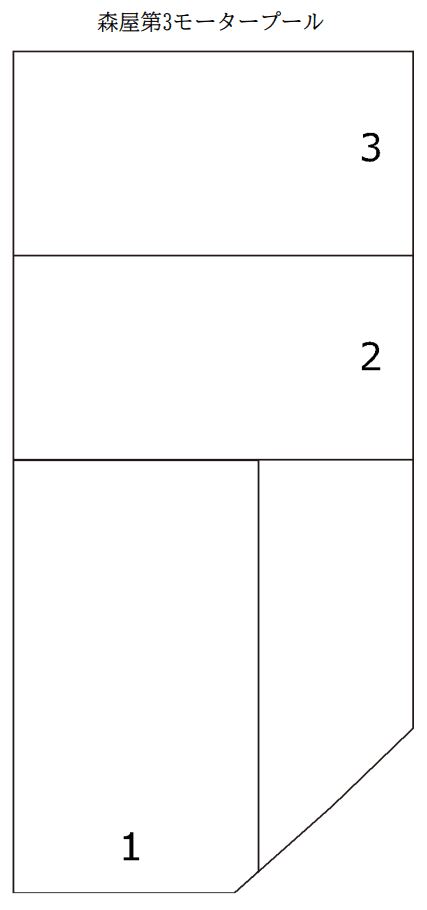 森屋第3モータープールの駐車配置図