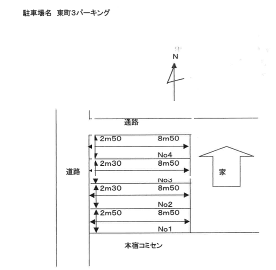 東町3パーキングの駐車配置図