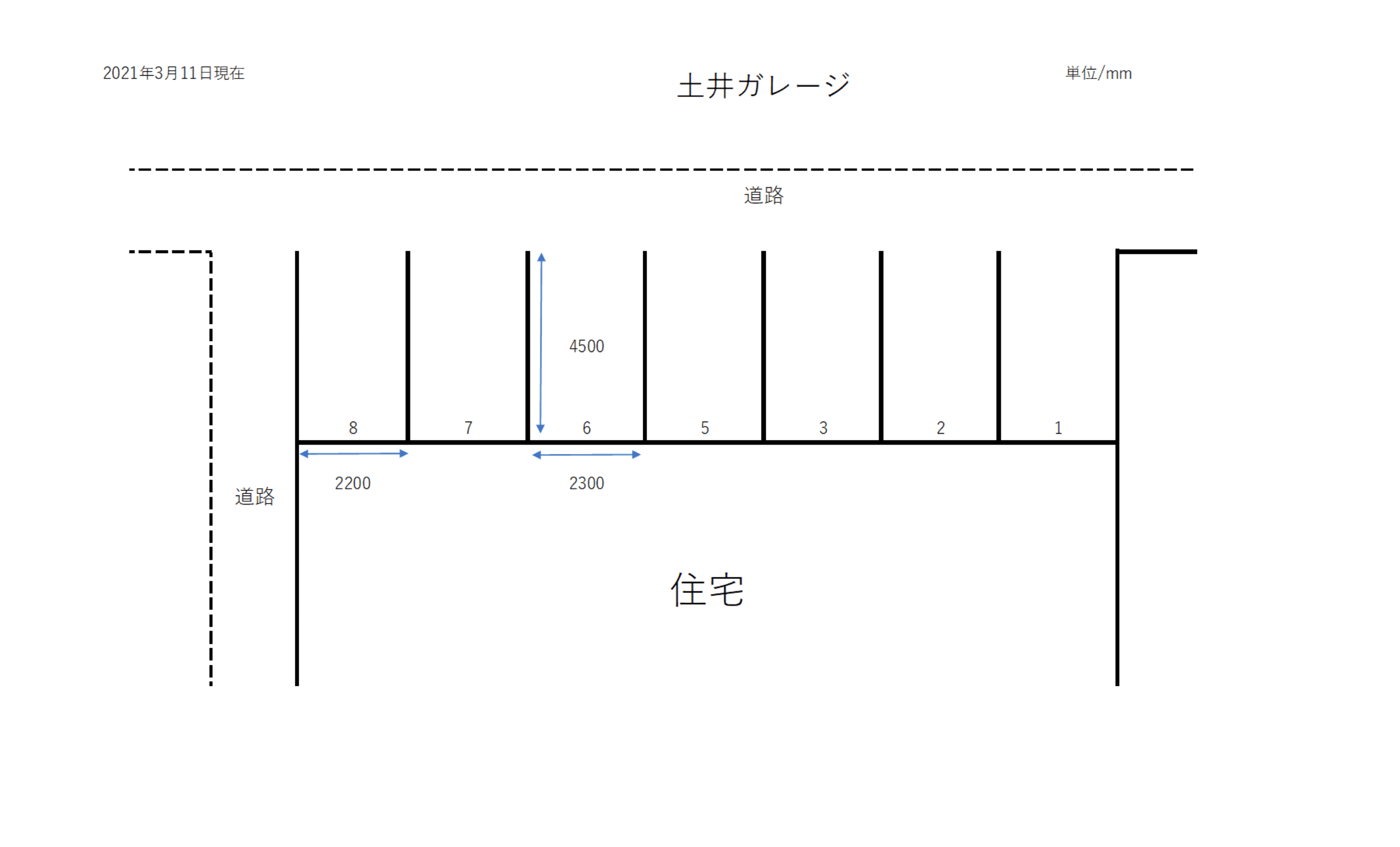 土井ガレージの駐車配置図