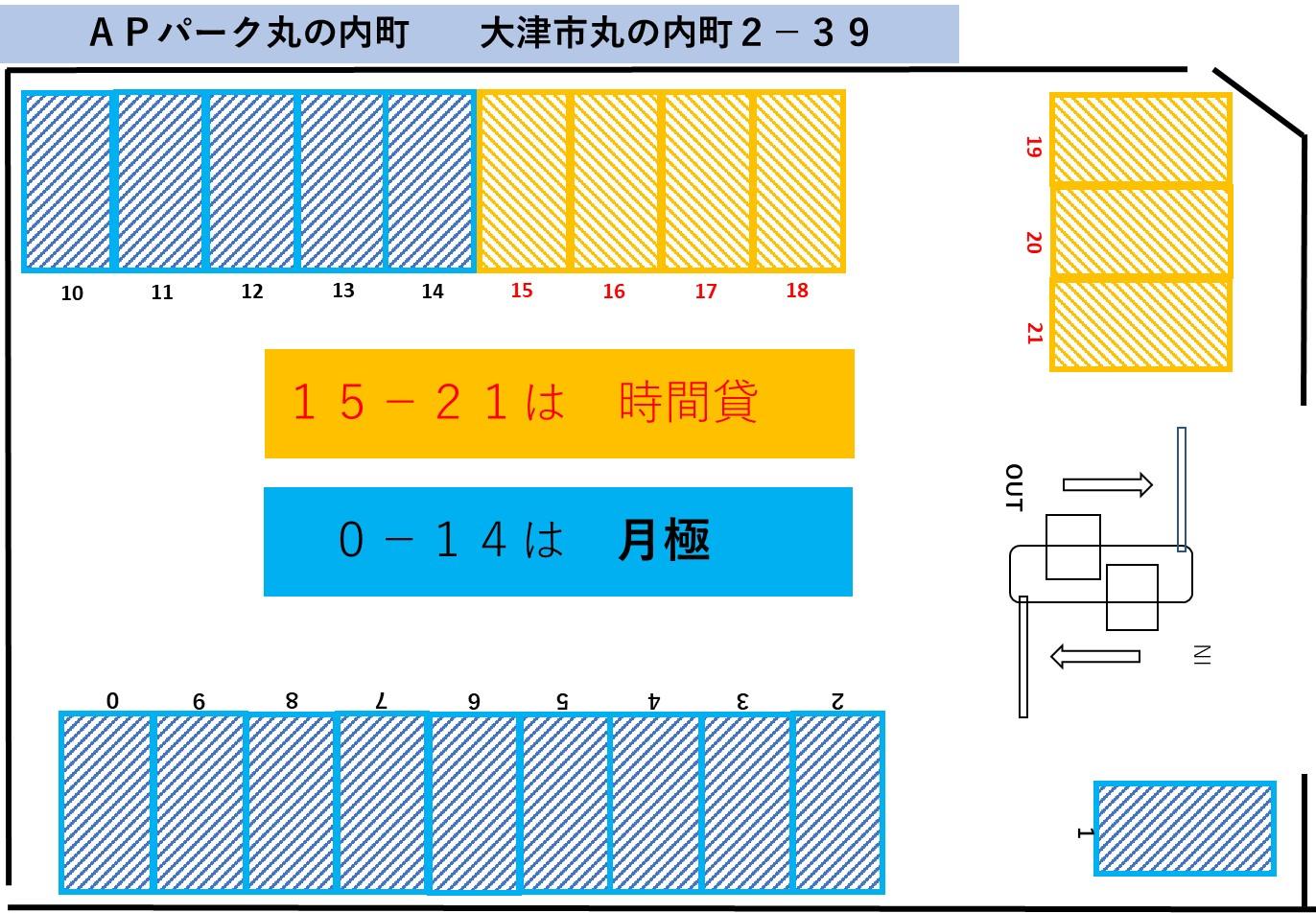 APパーク丸の内の駐車配置図