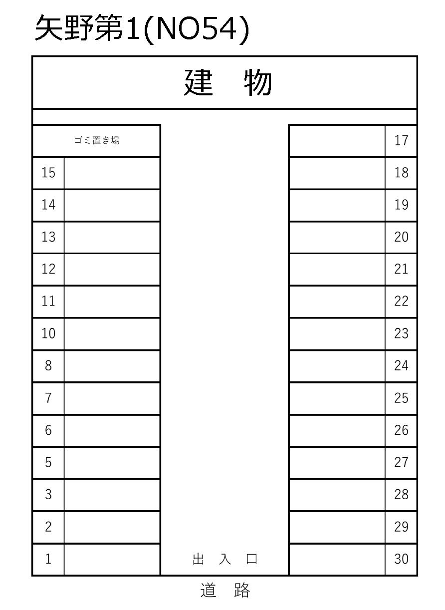 矢野第1(NO54)の駐車配置図