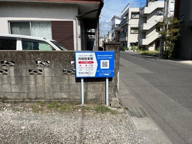 ジョイントステージ真砂の外観・駐車場イメージ1枚目