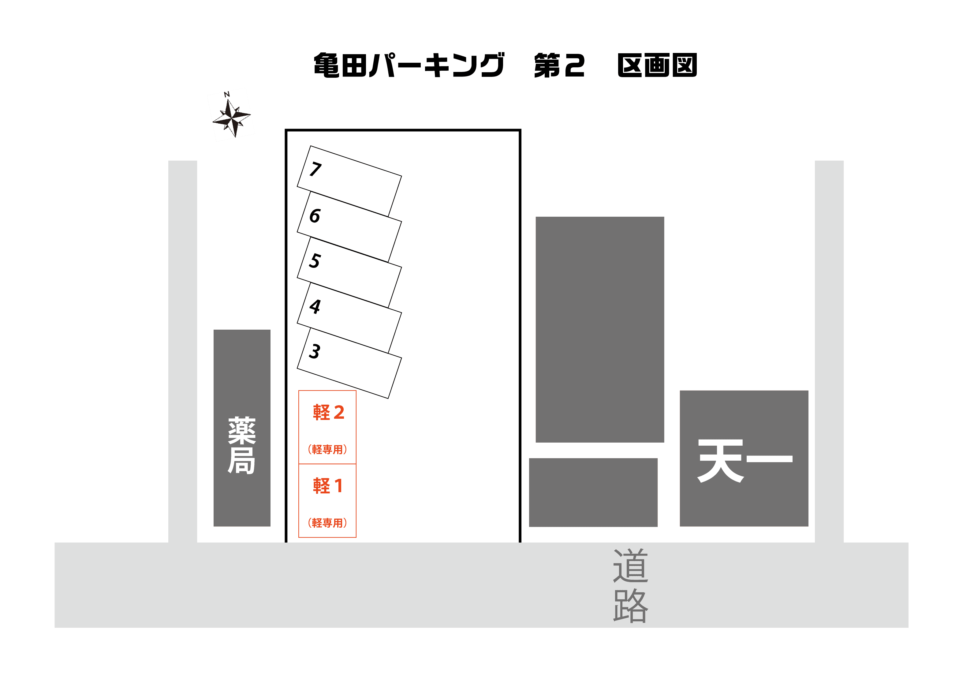 亀田パーキング 第2の駐車配置図