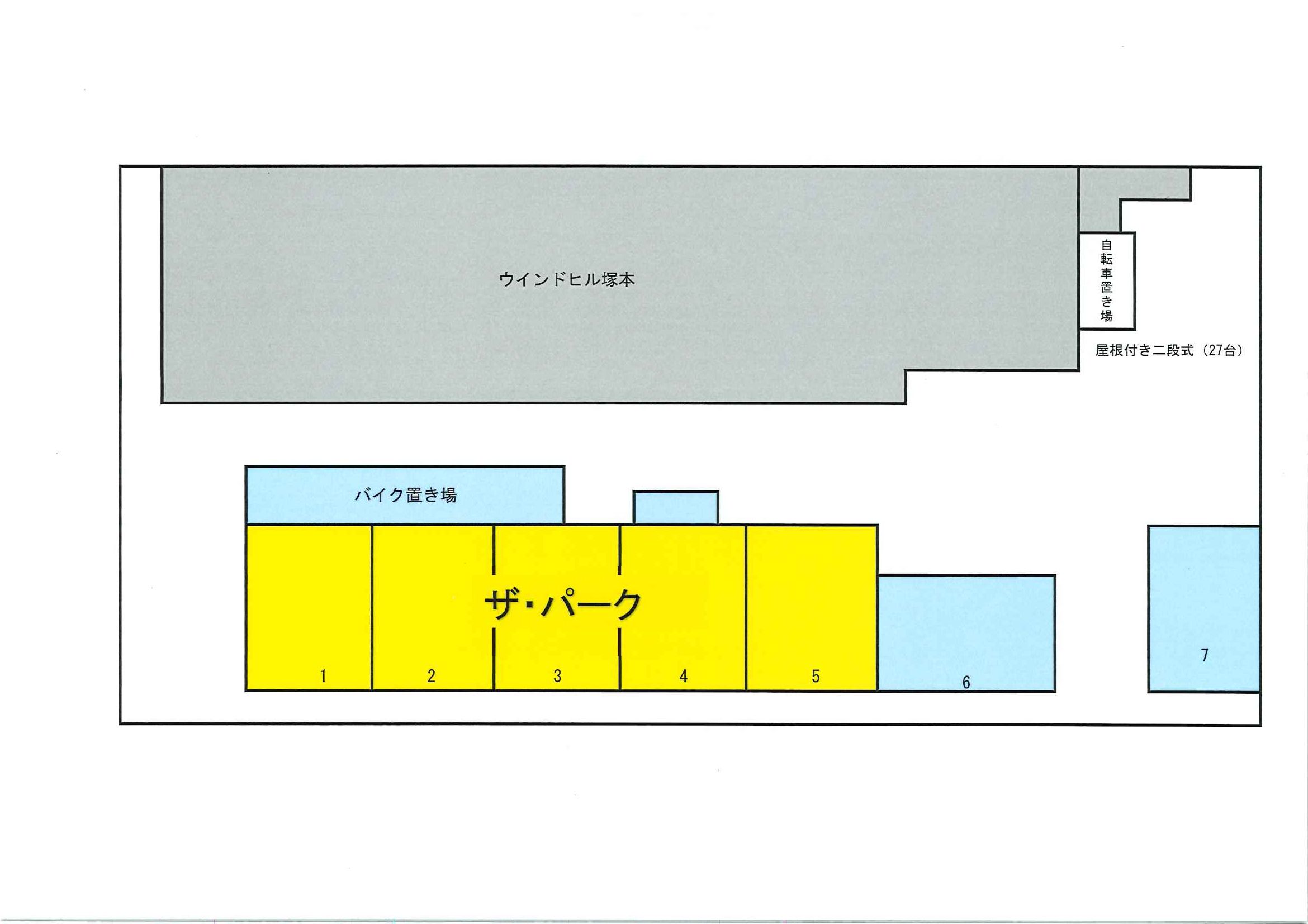 ウィンドヒル塚本の駐車配置図