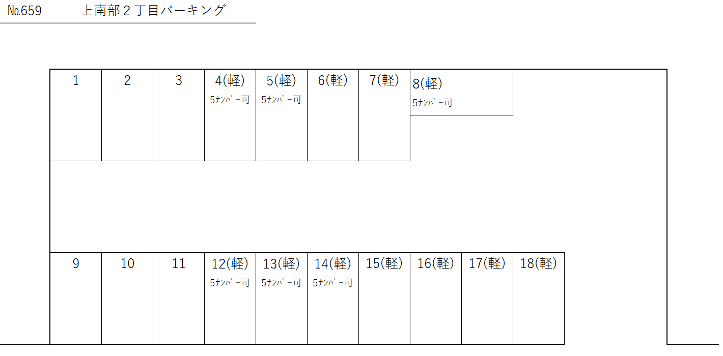 上南部2丁目パーキングの駐車配置図