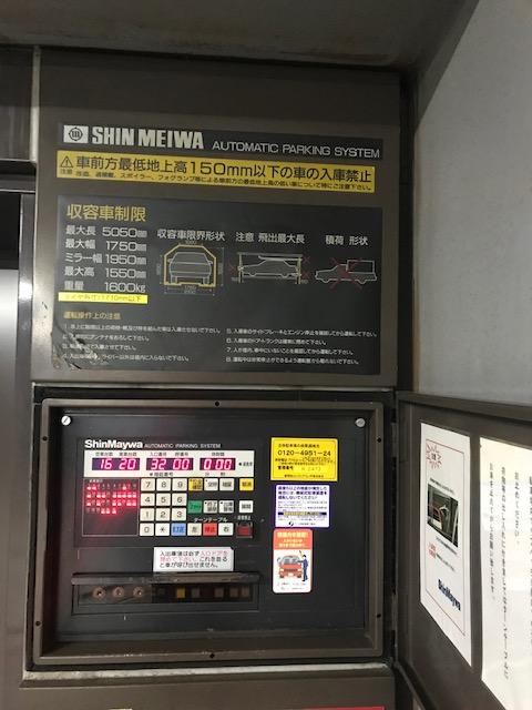 エアル本町ビルの外観・駐車場イメージ3枚目