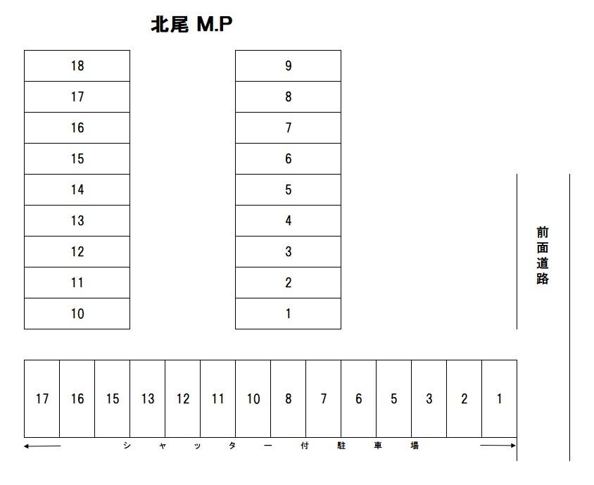 北尾 M.Pの駐車配置図