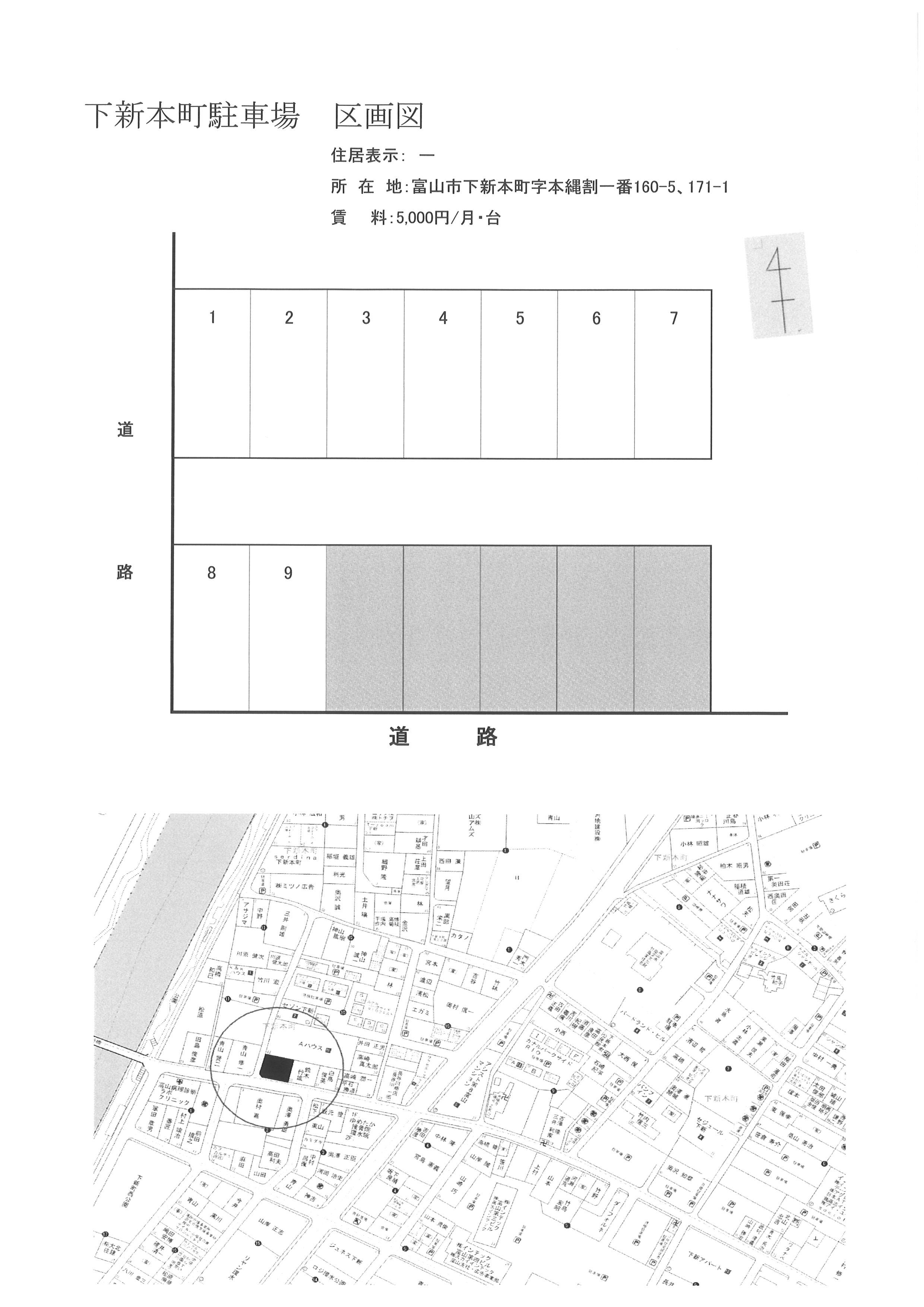下新本町月極駐車場の駐車配置図