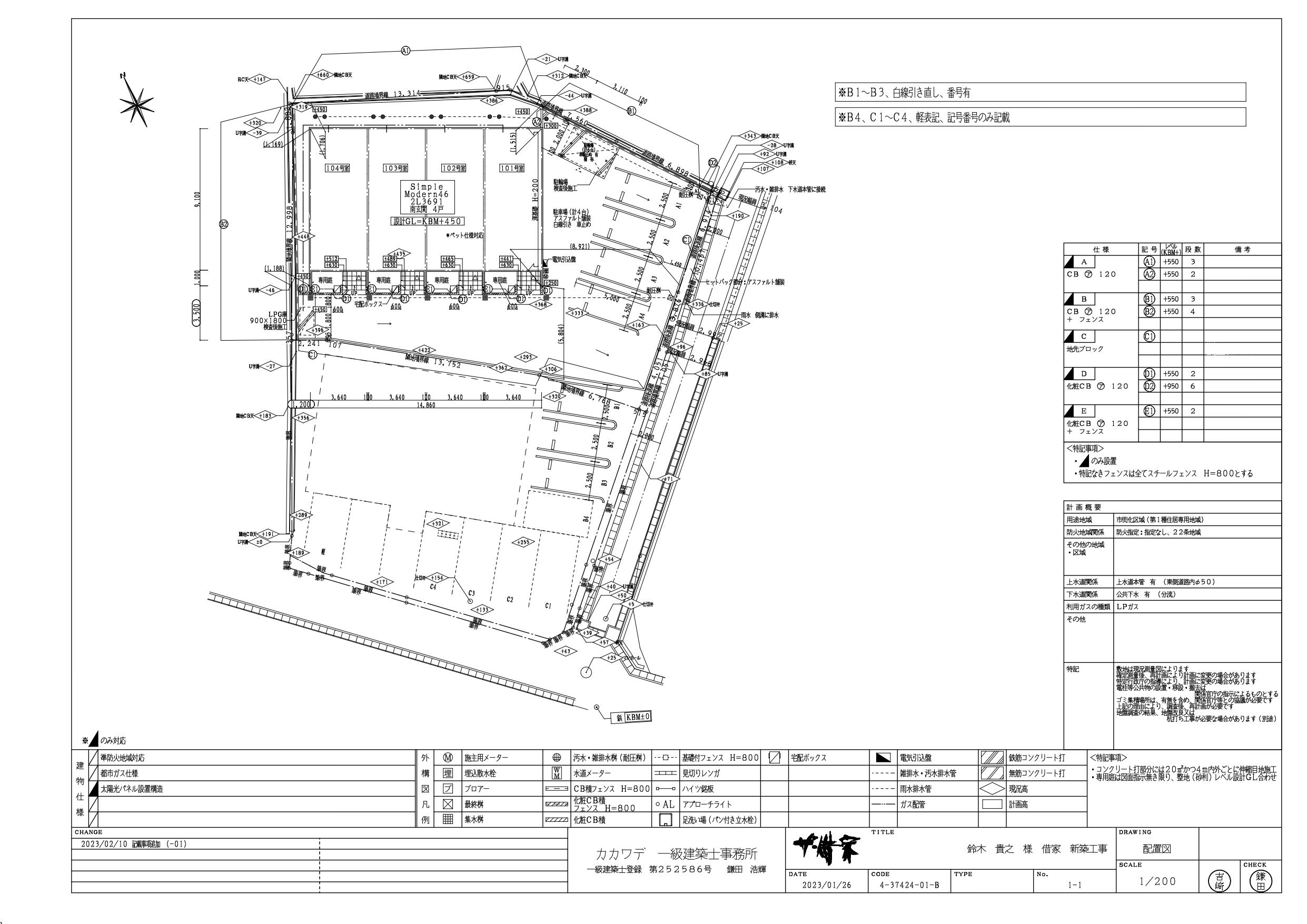 140724アマリリスの駐車配置図