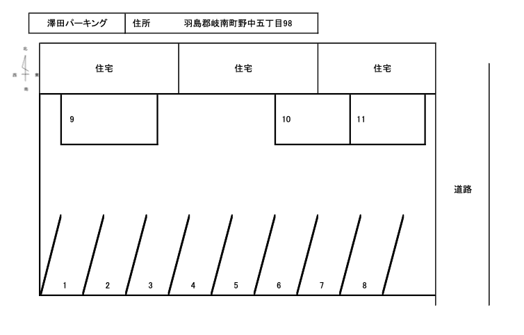 澤田パーキングの駐車配置図