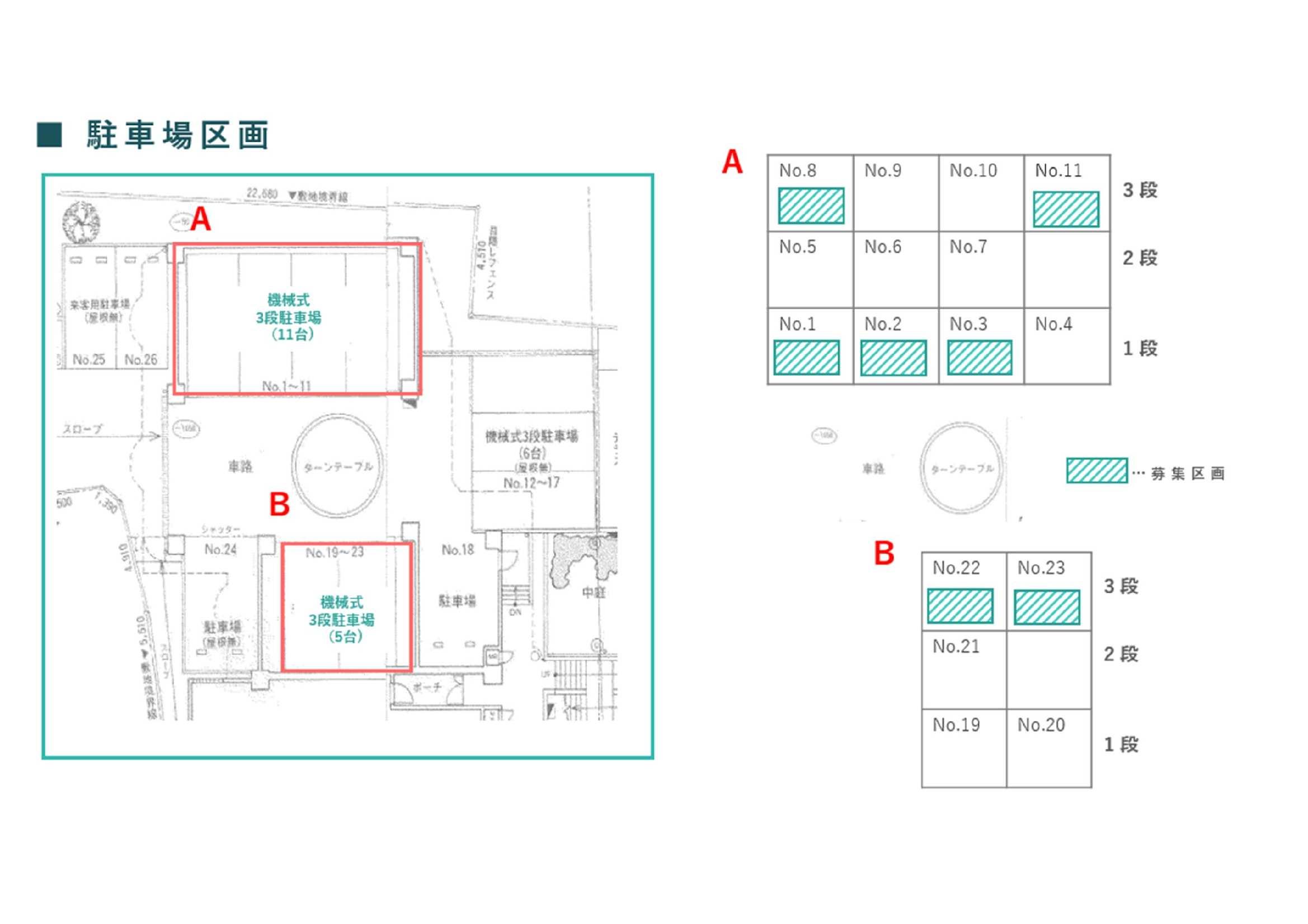 聖護院山王町11番地駐車場の駐車配置図