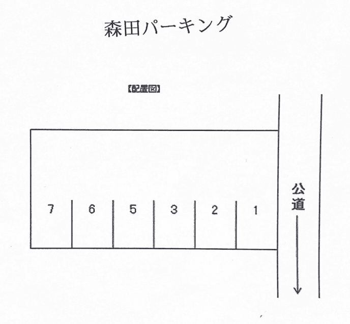 森田パーキングの駐車配置図
