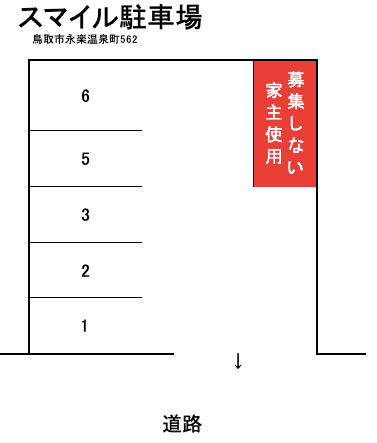 スマイル駐車場の駐車配置図