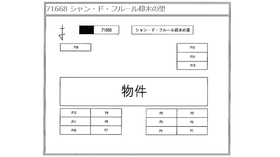 シャン・ド・フルール仰木の里駐車場の駐車配置図