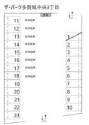ザ・パーク多賀城中央3丁目の駐車場