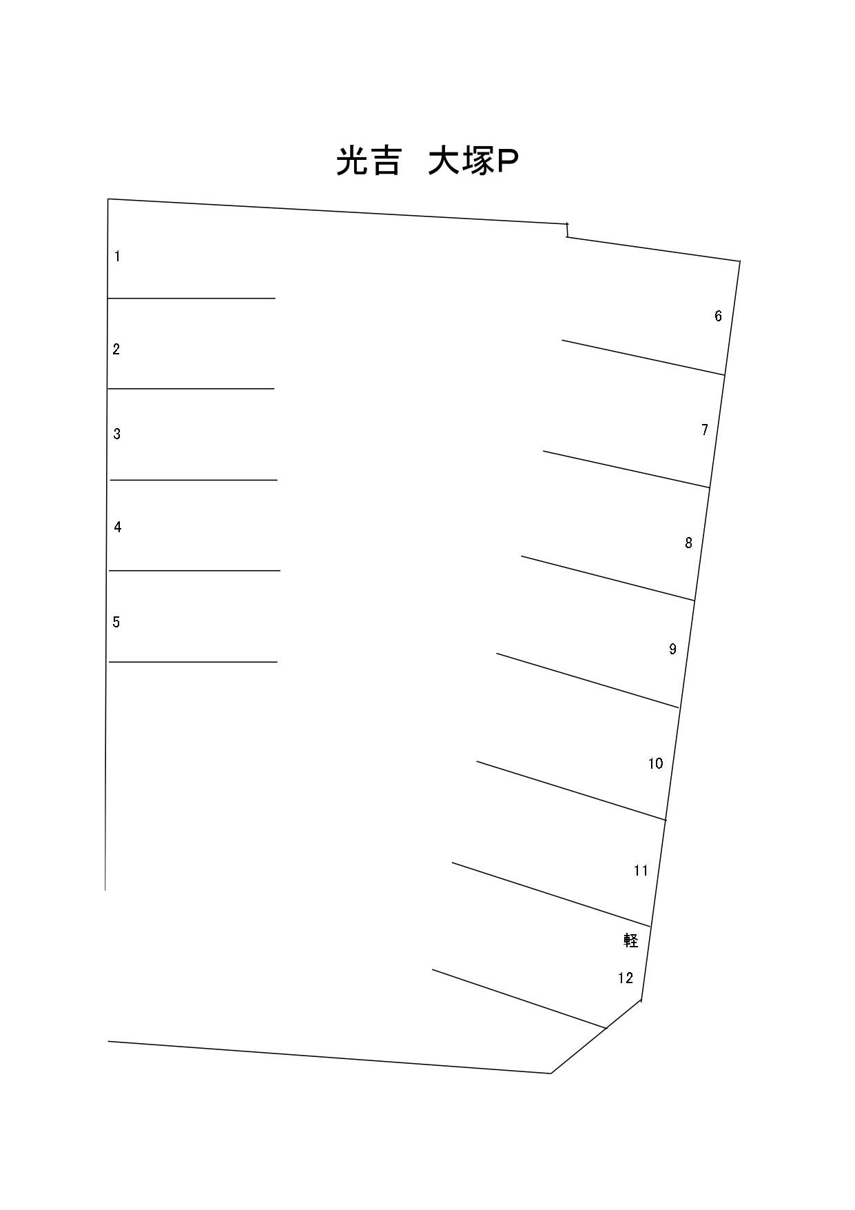 光吉 大塚駐車場の駐車配置図