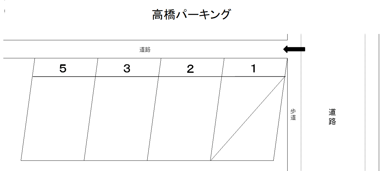 高橋パーキングの駐車配置図