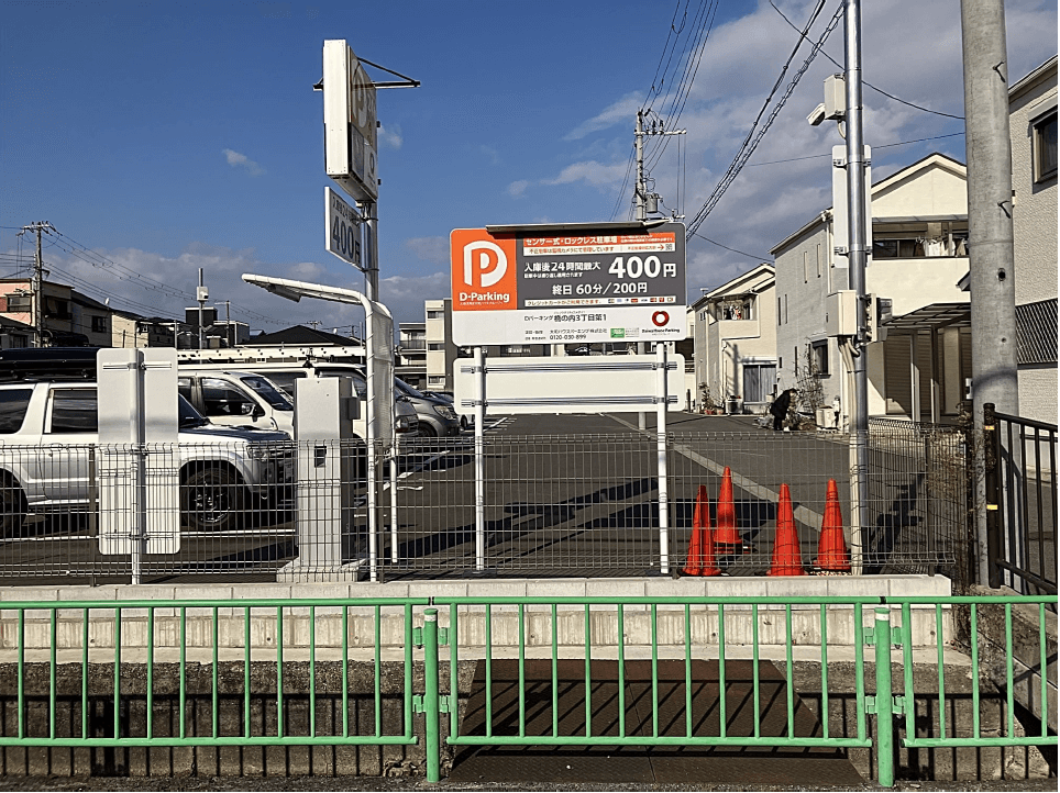 【バイク】Dパーキング橋の内3丁目第1の外観・駐車場イメージ2枚目