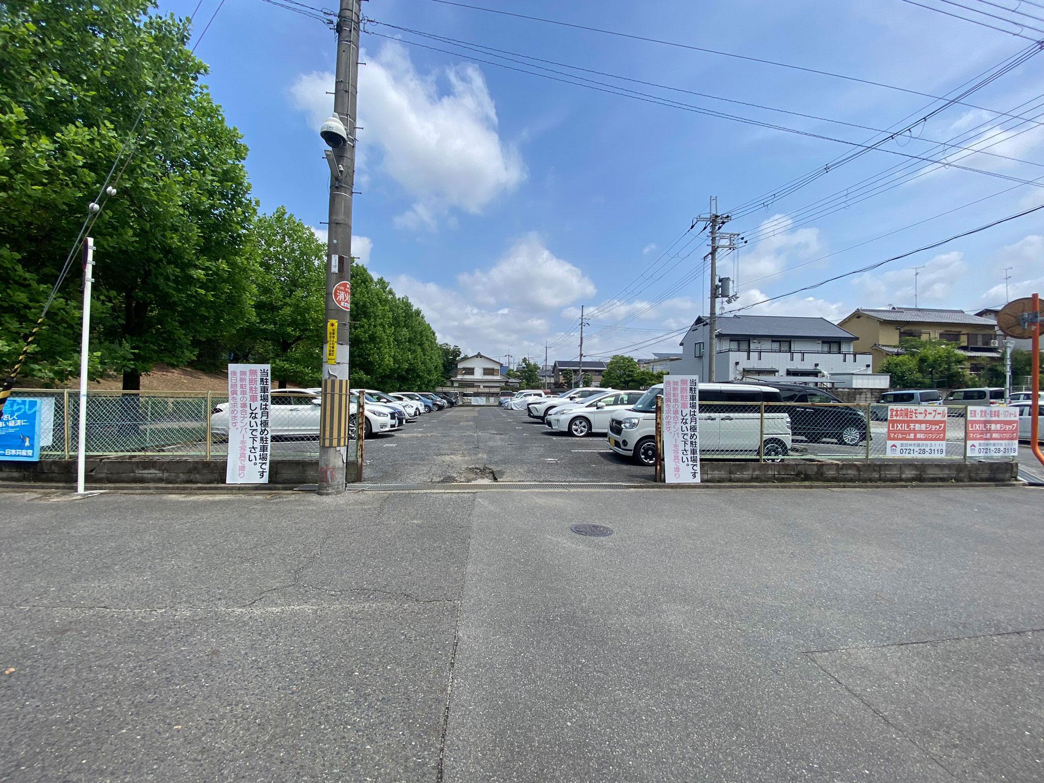 宮本向陽台モータープールの外観・駐車場イメージ1枚目