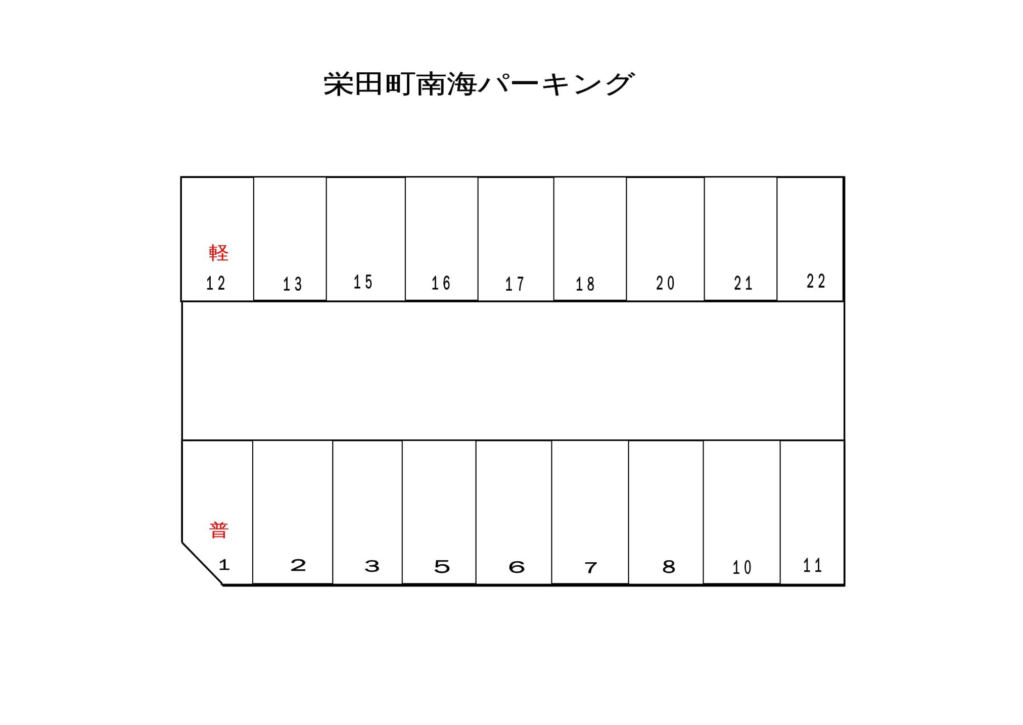 栄田町南海パーキングの駐車配置図