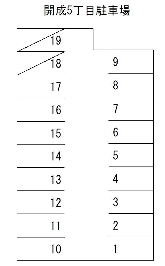 開成5丁目駐車場の駐車配置図