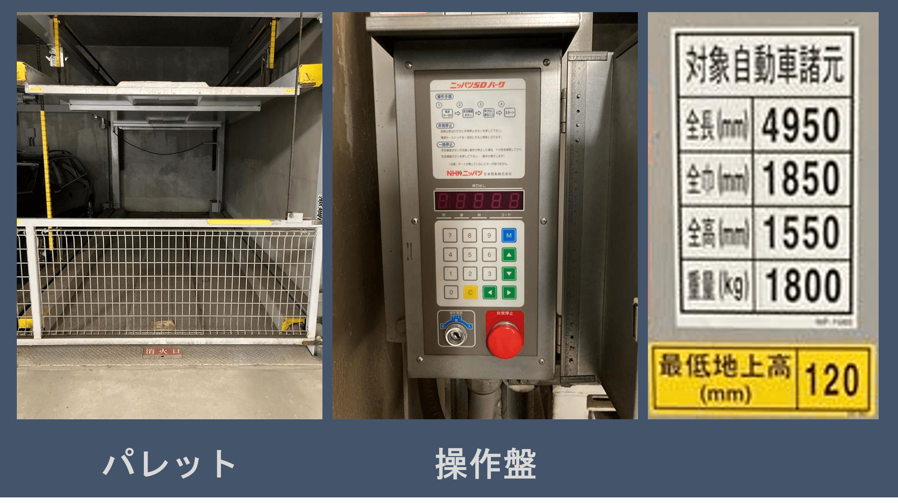 菊川3丁目壱番館駐車場の外観・駐車場イメージ2枚目