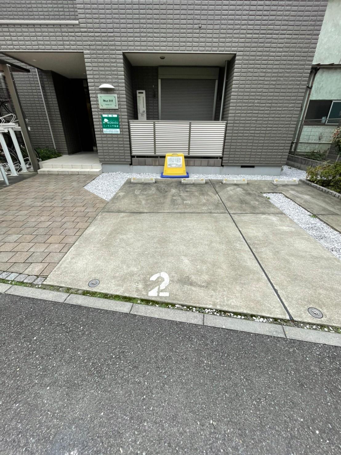 West 315 駐車場の外観・駐車場イメージ3枚目