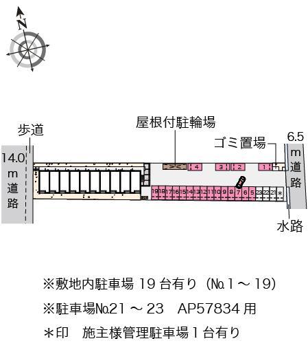 クレイノ茂木(56788)の駐車配置図