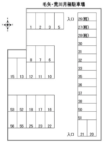 毛矢2丁目・荒川月極駐車場の駐車配置図