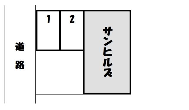 サンヒルズの駐車配置図