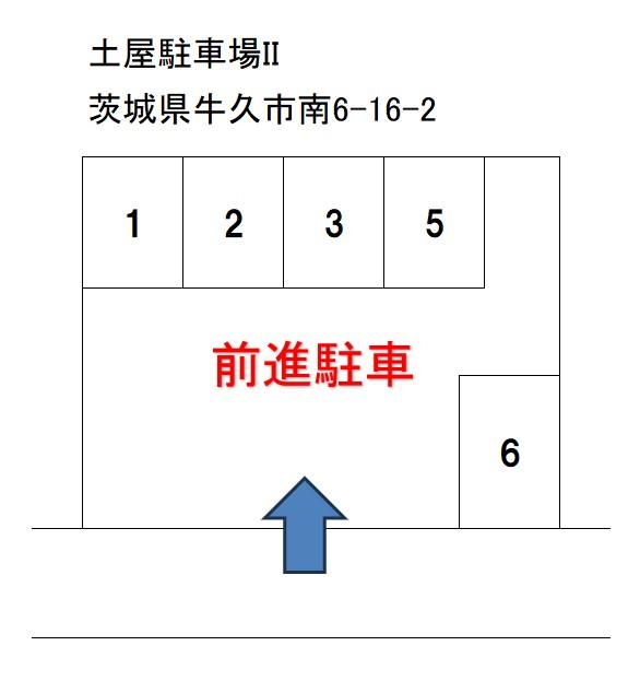 土屋駐車場IIの駐車配置図