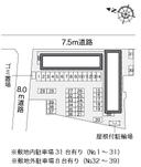 ソフィア(26183) 敷地外駐車場の駐車場