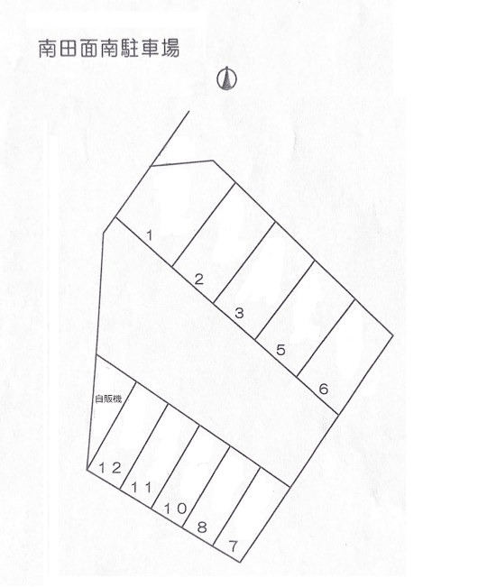 南田面南駐車場の駐車配置図