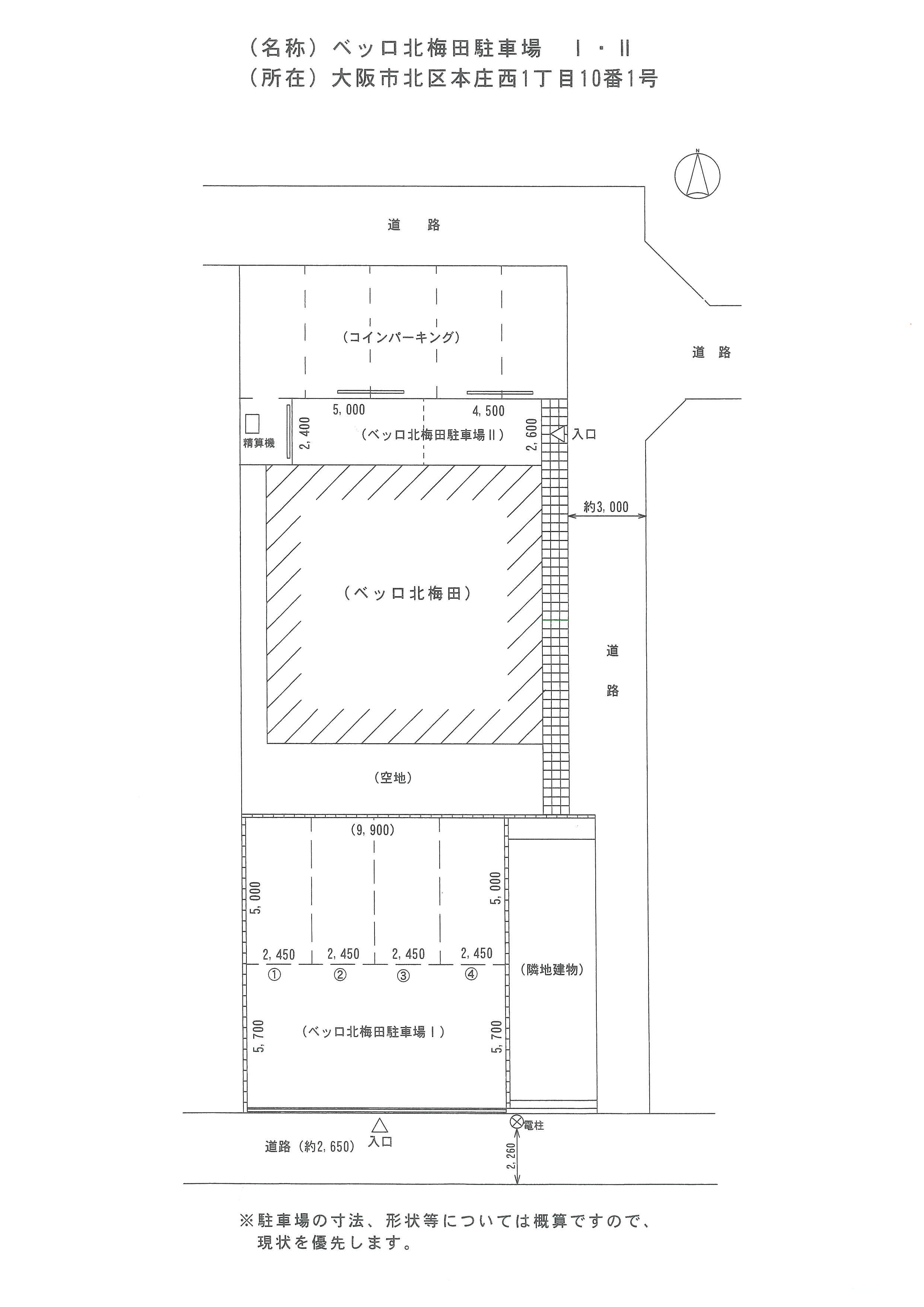 ベッロ北梅田駐車場Ⅱの駐車配置図