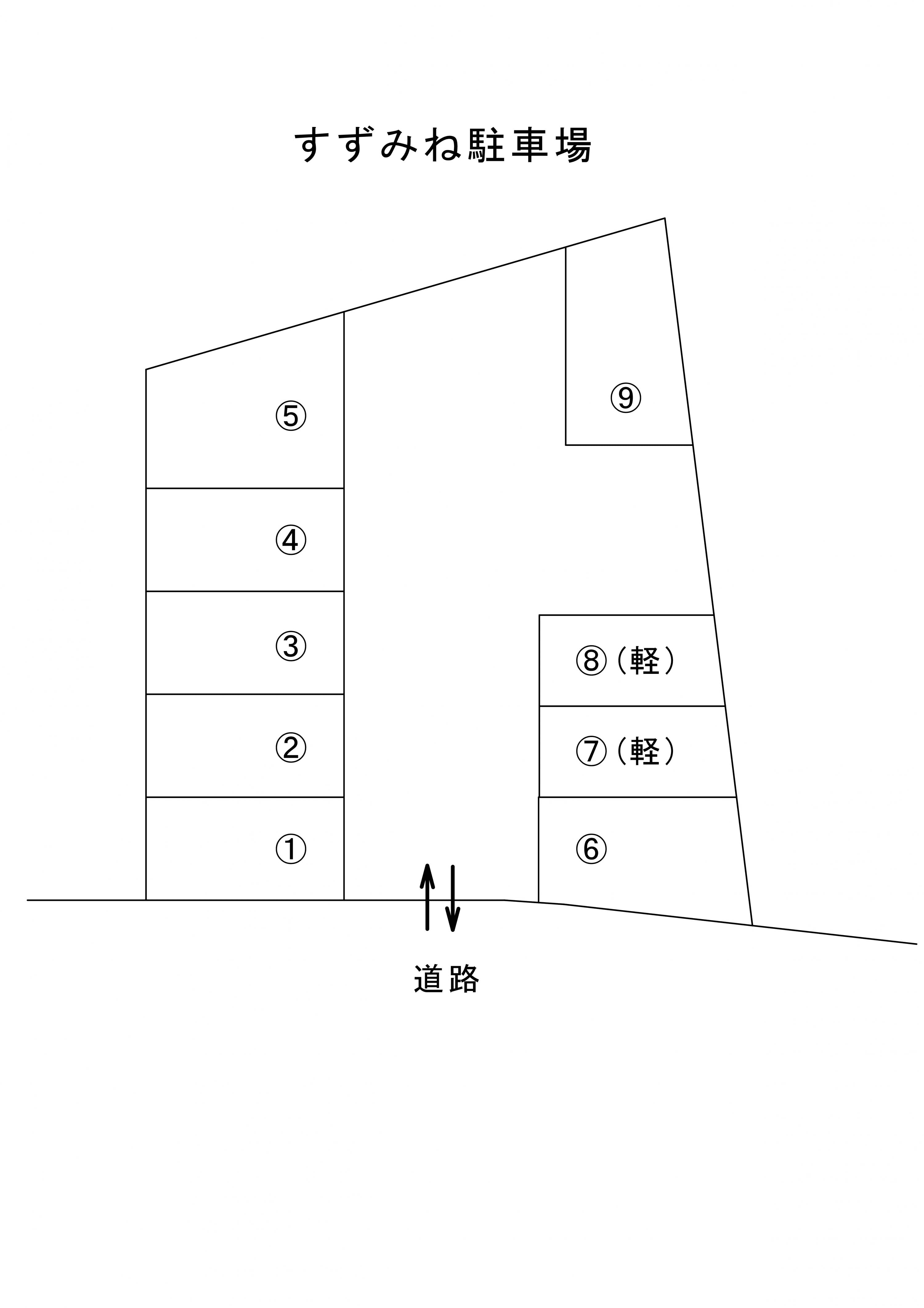 すずみね駐車場の駐車配置図