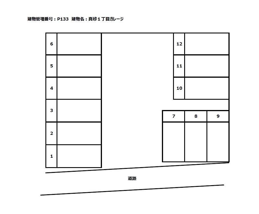 真砂1丁目ガレージの駐車配置図