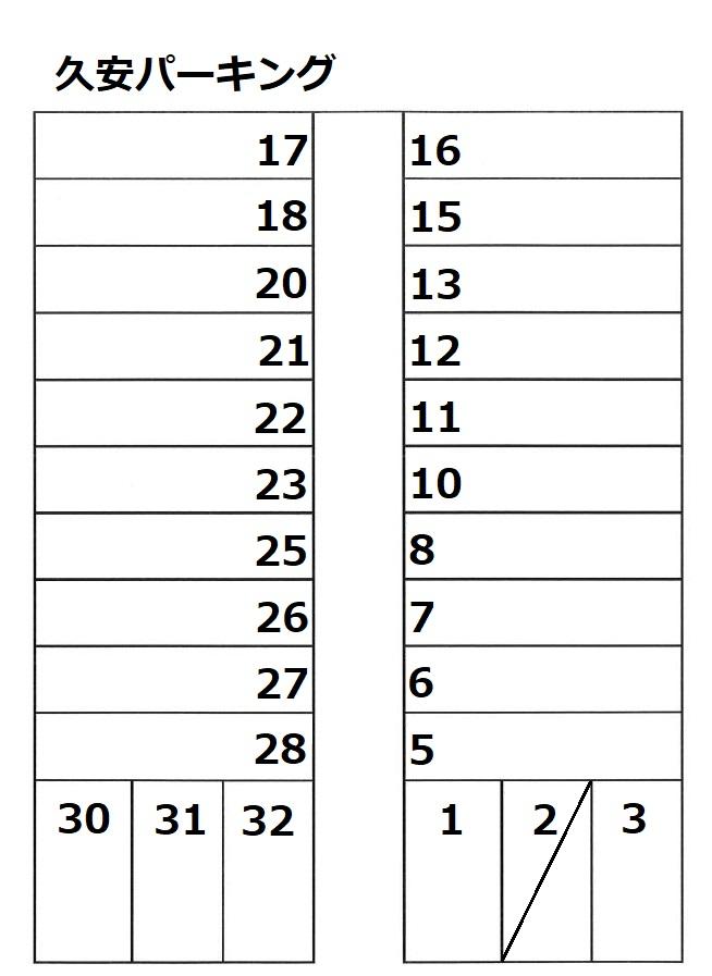 久安パーキングの駐車配置図