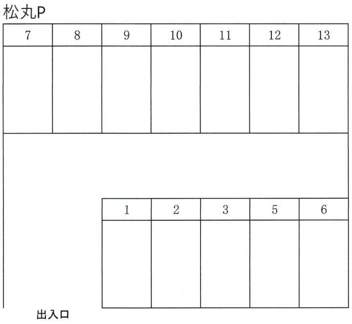 松丸駐車場の駐車配置図