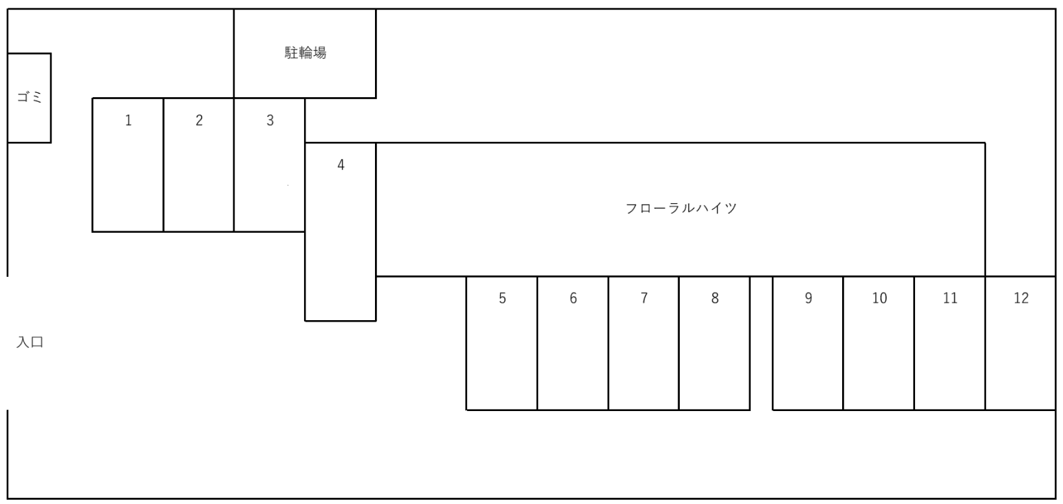 フローラルハイツの駐車配置図
