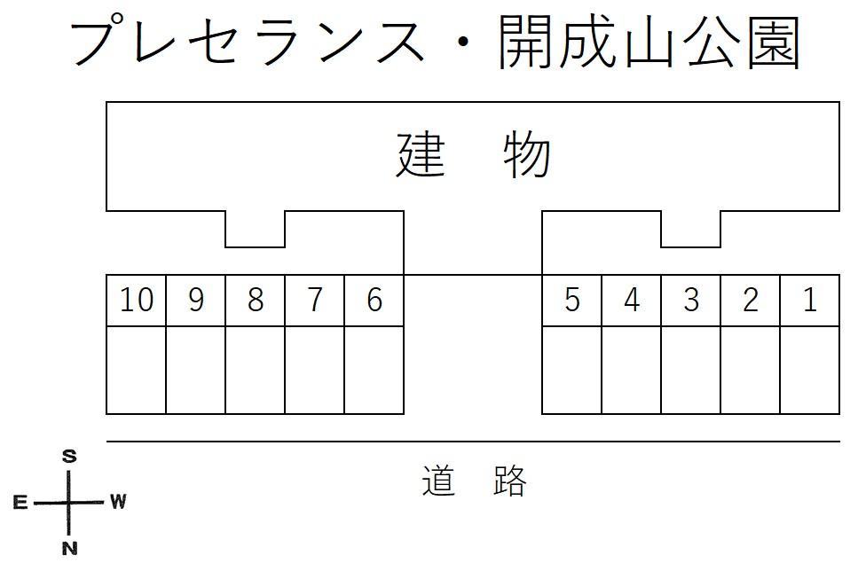 プレセランス・開成山公園の駐車配置図