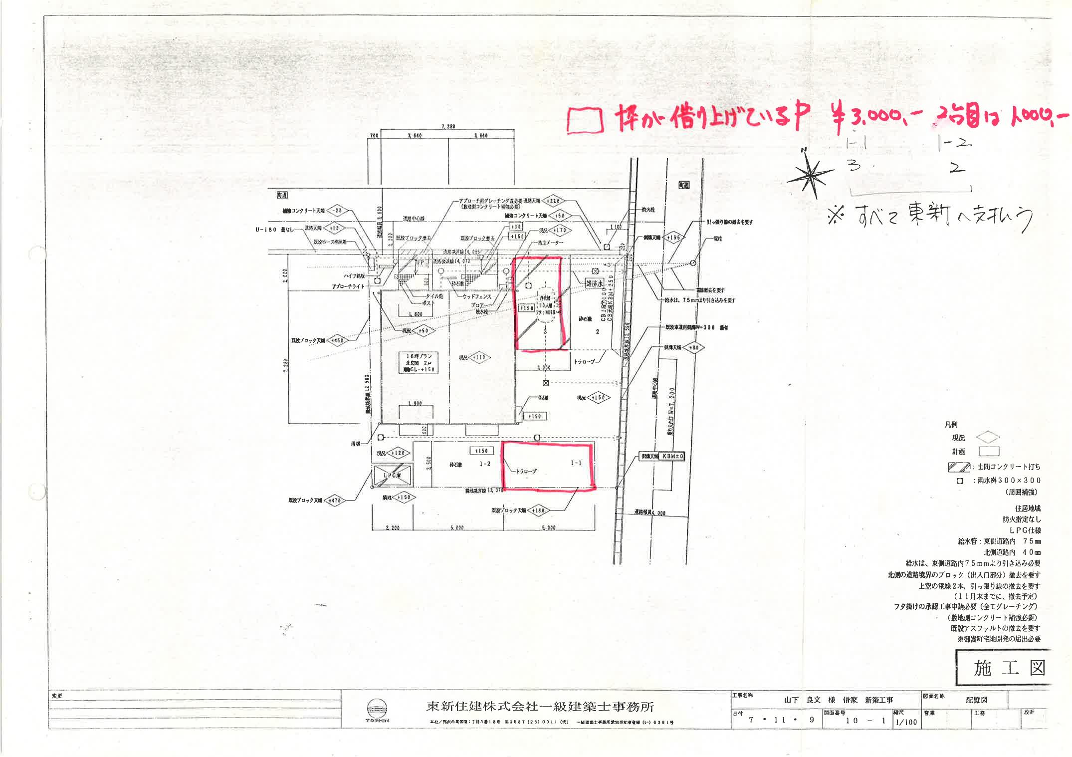 140199ハイツみたけの駐車配置図