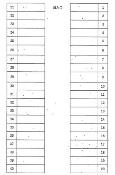 戸張駐車場の駐車配置図