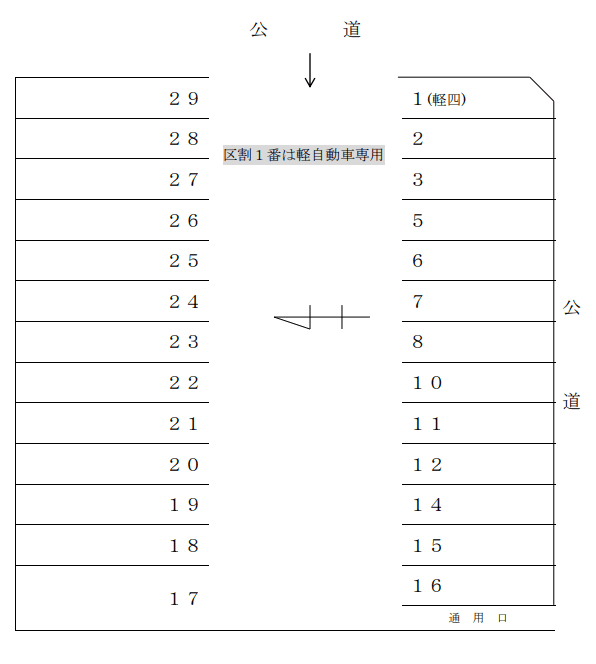 848の駐車配置図
