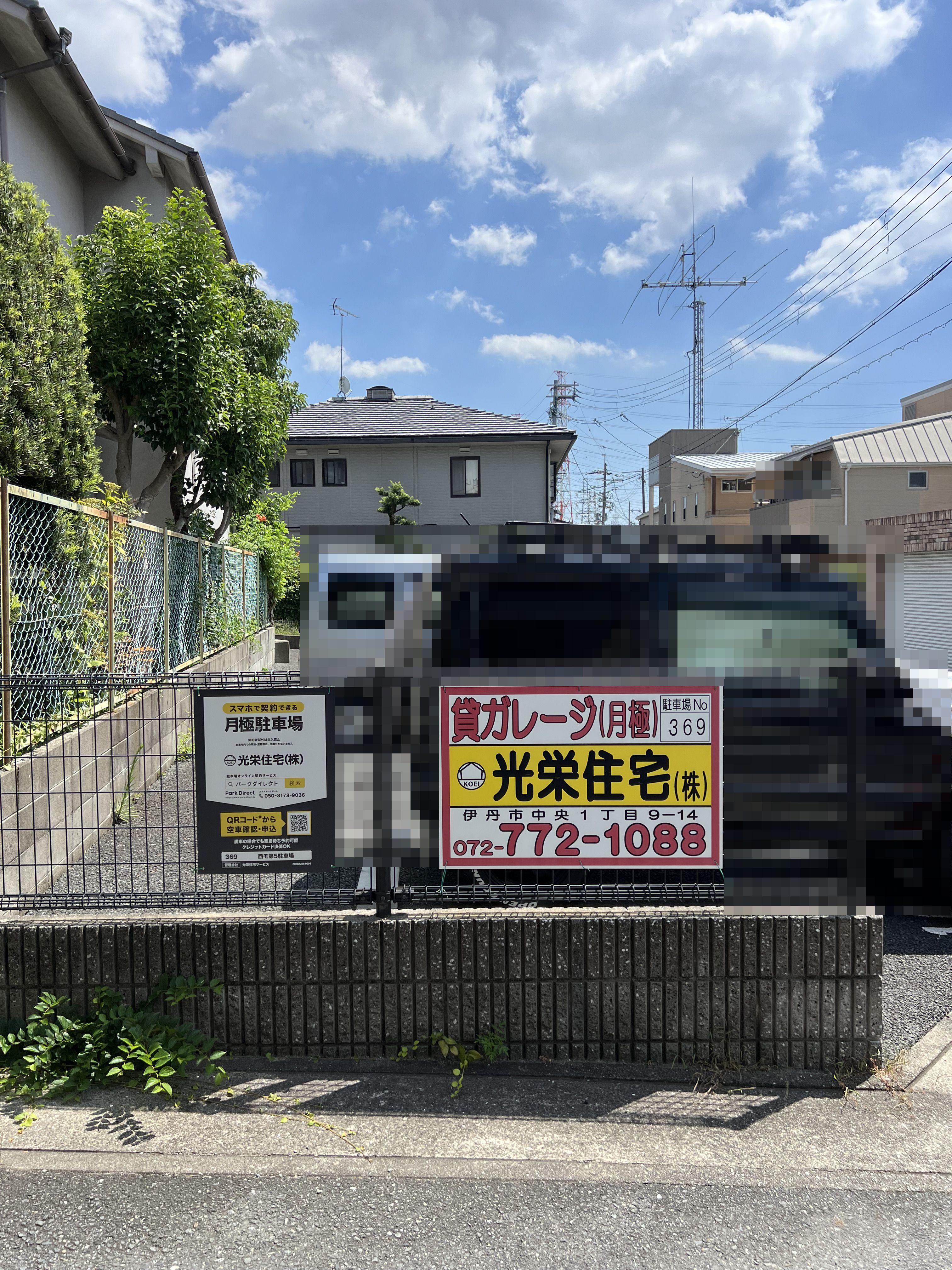 西モ第5駐車場の外観・駐車場イメージ2枚目