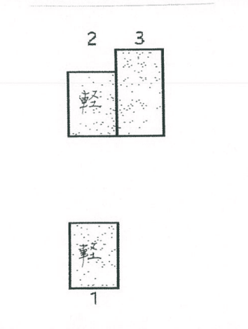 城町第4駐車場の駐車配置図