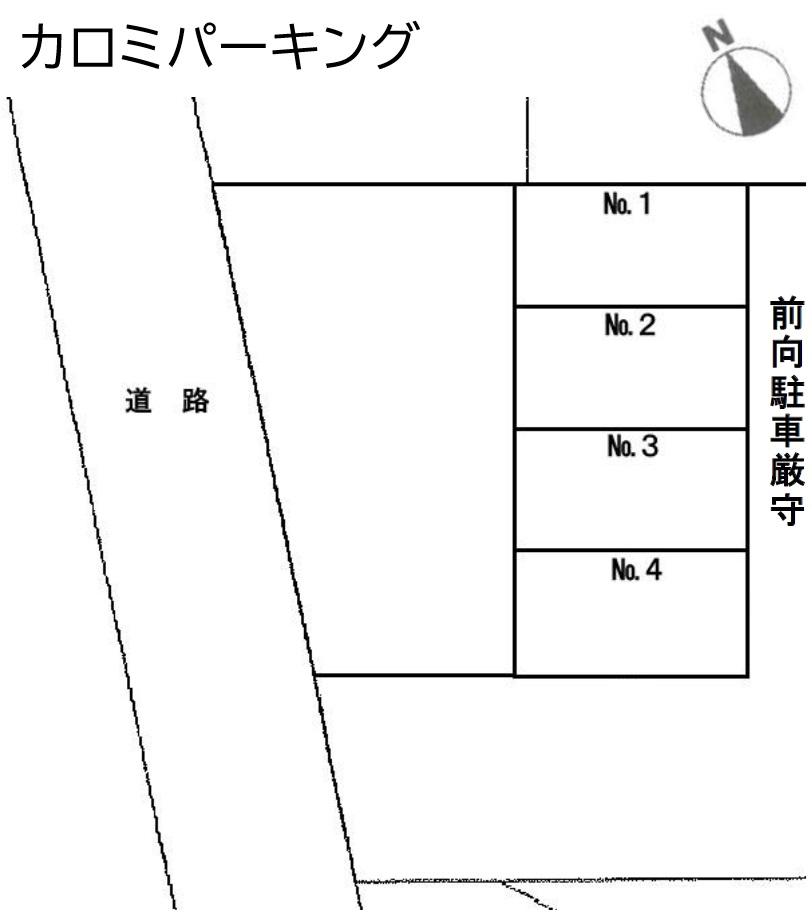 カロミパーキングの駐車配置図