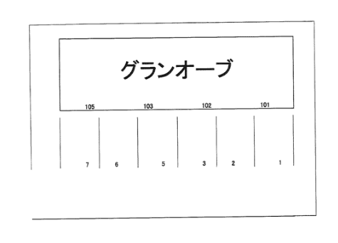 グランオーブ駐車場の駐車配置図