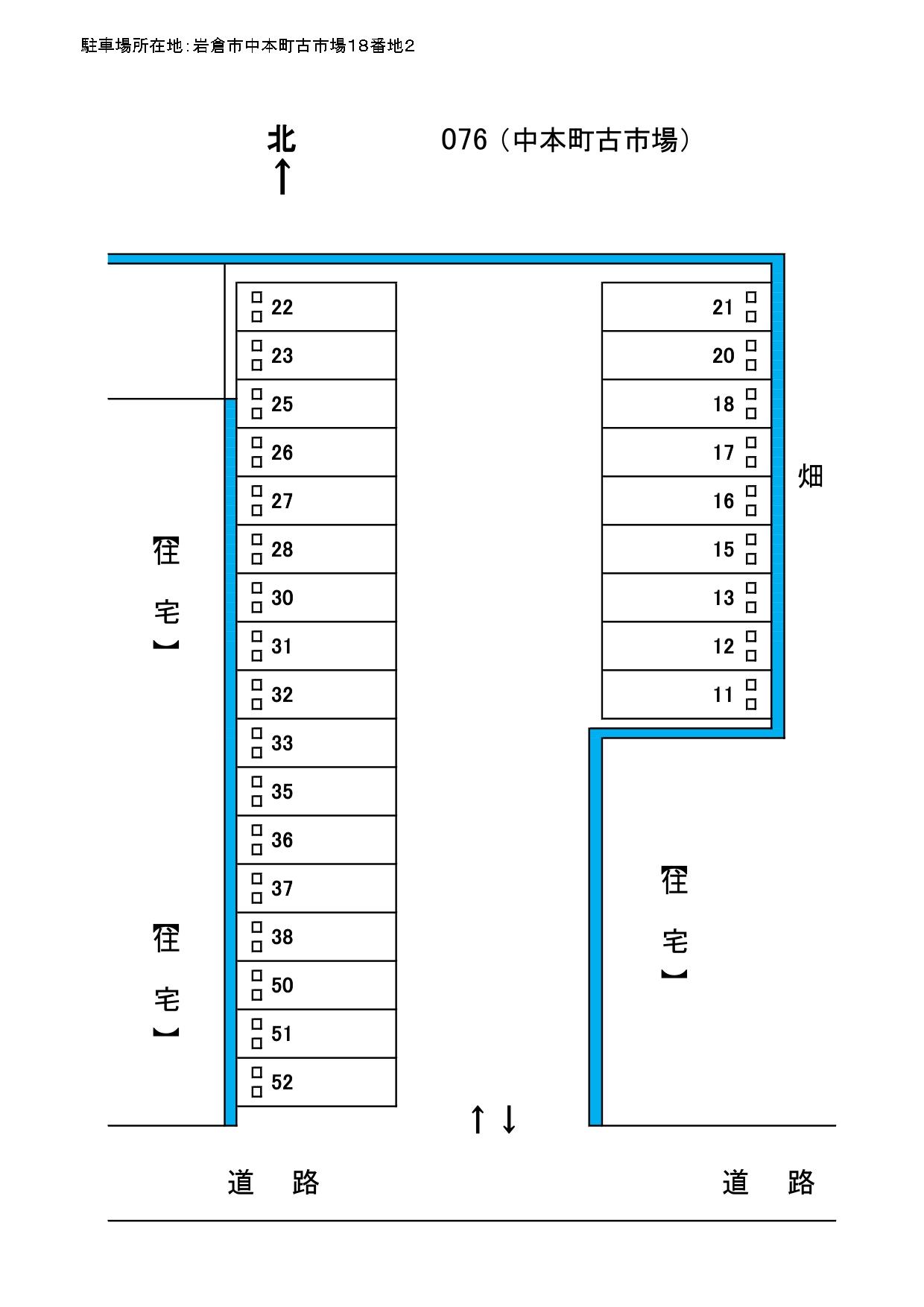 岩倉-76の駐車配置図