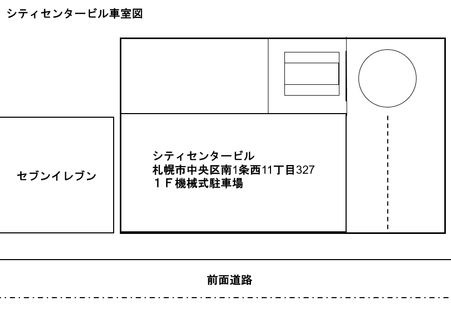 シティセンタービルの駐車配置図